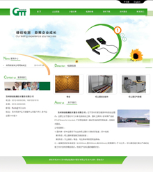 网站建设-苏州绿创检测技术服务有限公司网站网站设计