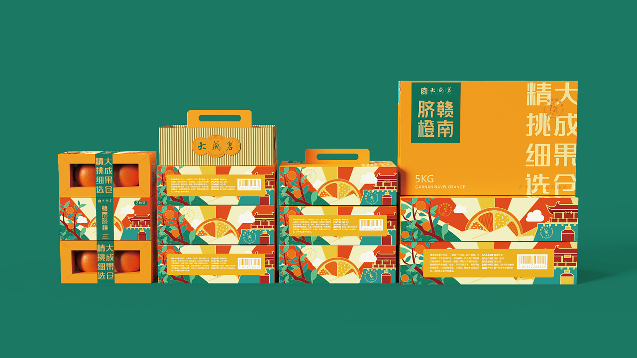 赣南脐橙农产品品牌创意插画风格VI及包装设计