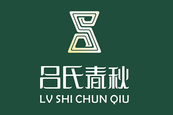 吕氏春秋软装装修企业logo设计/苏州VI设计升级