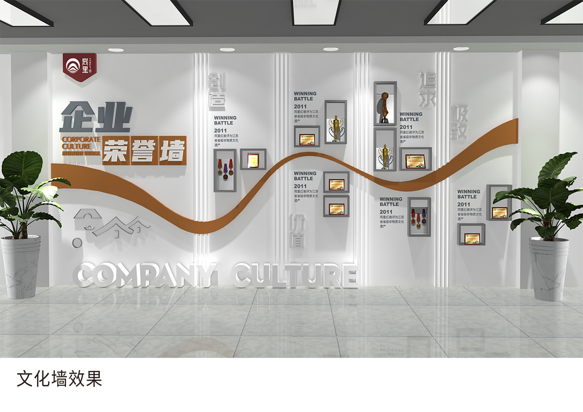 吴江同里红文化墙设计方案|苏州文化墙logo墙设计制作公司
