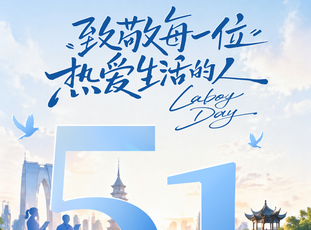 ���ݲ�Ʒ���⺣����ƣ����պ�����չ�ả����ƹ�˾�������